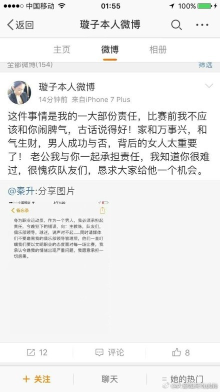 “谁将赢得冠军？我可能有偏见，我知道这很难，因为我们与榜首的差距太大了，但我全心全意希望那不勒斯夺冠。